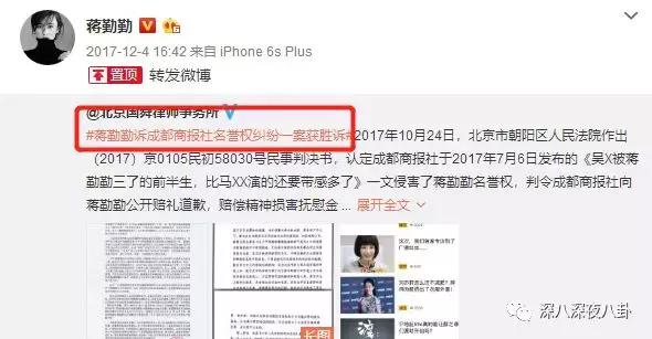 蒋勤勤与陈建斌最近怎么样啊,蒋勤勤退圈了吗