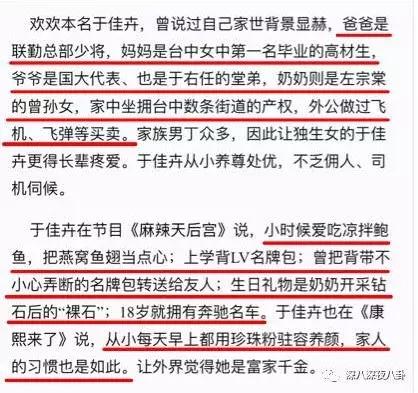 蒋勤勤与陈建斌最近怎么样啊,蒋勤勤淡出娱乐圈几年