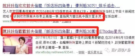 蒋勤勤与陈建斌最近怎么样啊,蒋勤勤退圈了吗