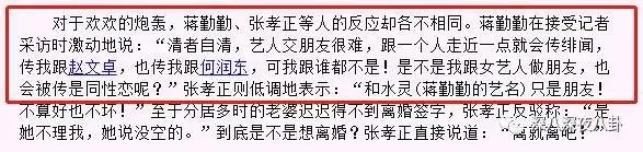 蒋勤勤与陈建斌最近怎么样啊,蒋勤勤淡出娱乐圈几年