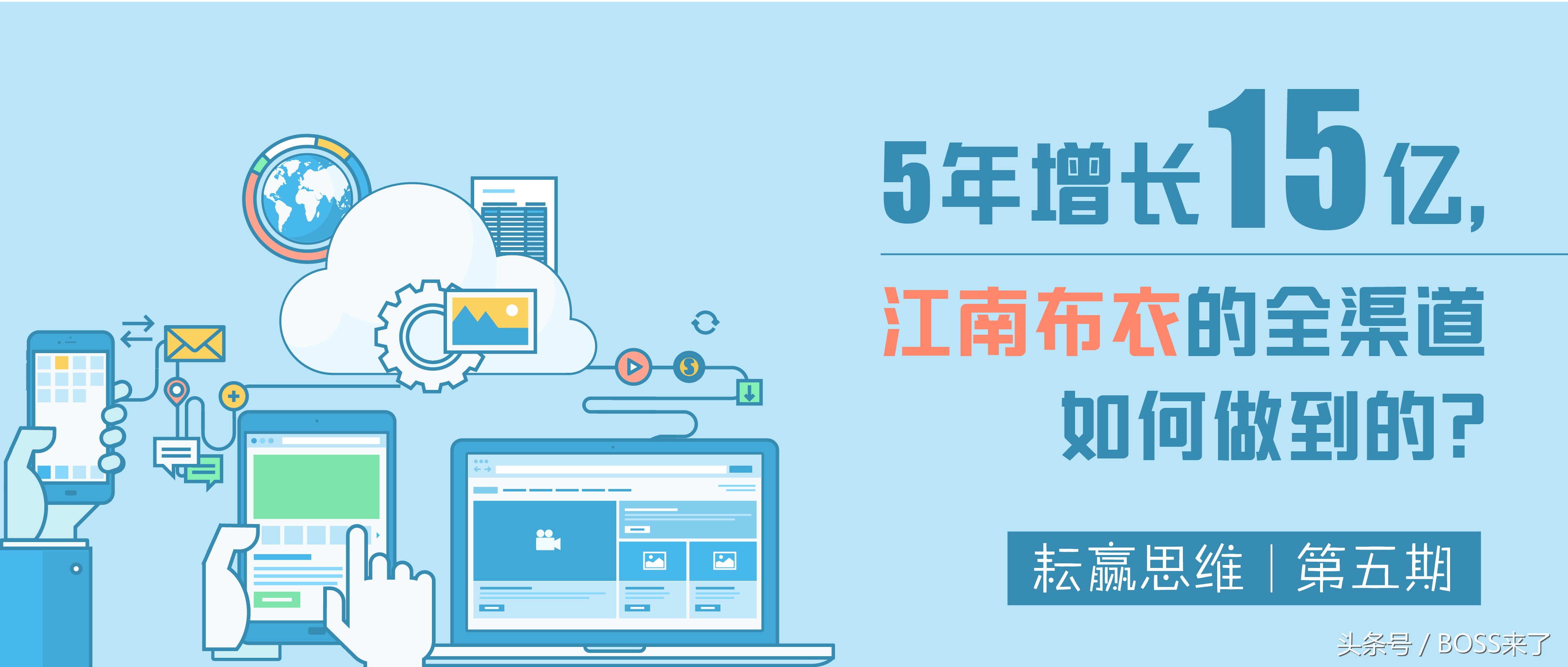 江南布衣半财年收入,江南布衣营收如何