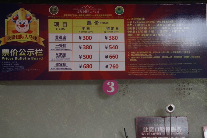 广州3天两夜亲子游,广州亲子游玩4天