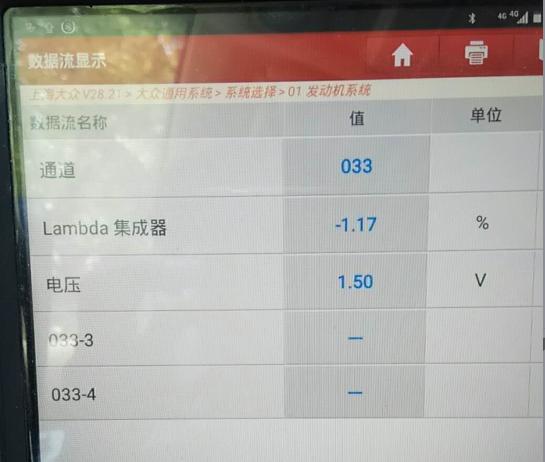 大众途观冷车不好启动冒黑烟,大众途观发动机抖动排气管冒黑烟
