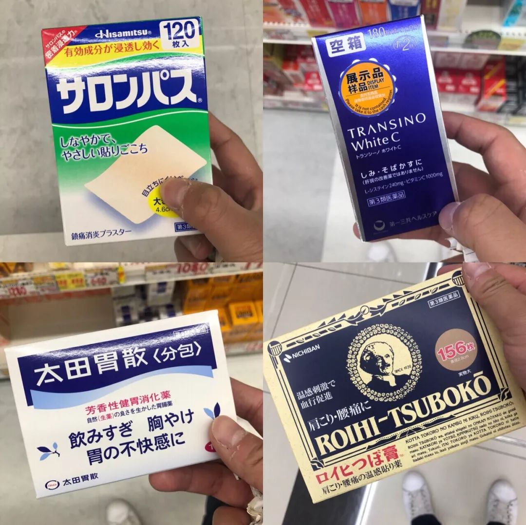 去日本购物必买清单一览表,日本旅游购物必买清单