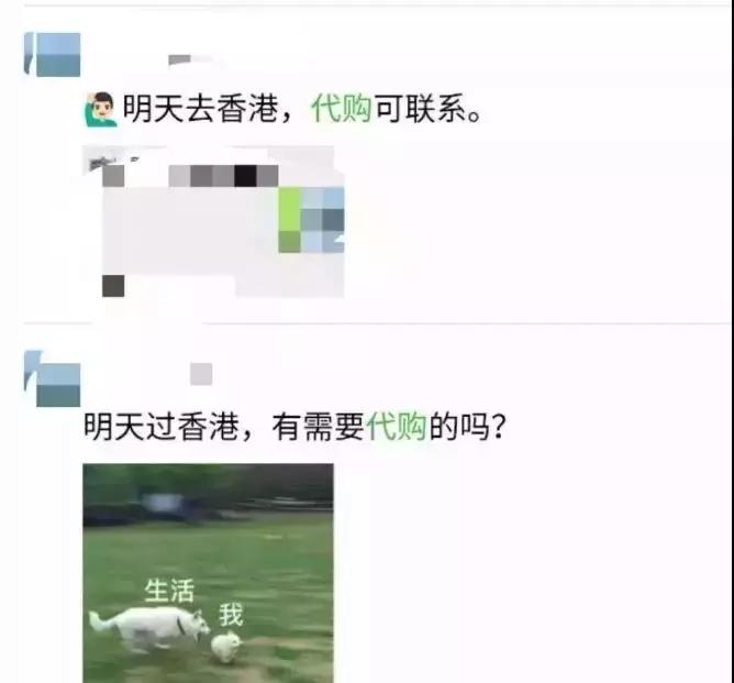 中山人！要跟香港代购说再见了，中国海关宣布……