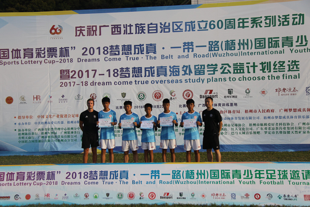 足梦之路,继续航行