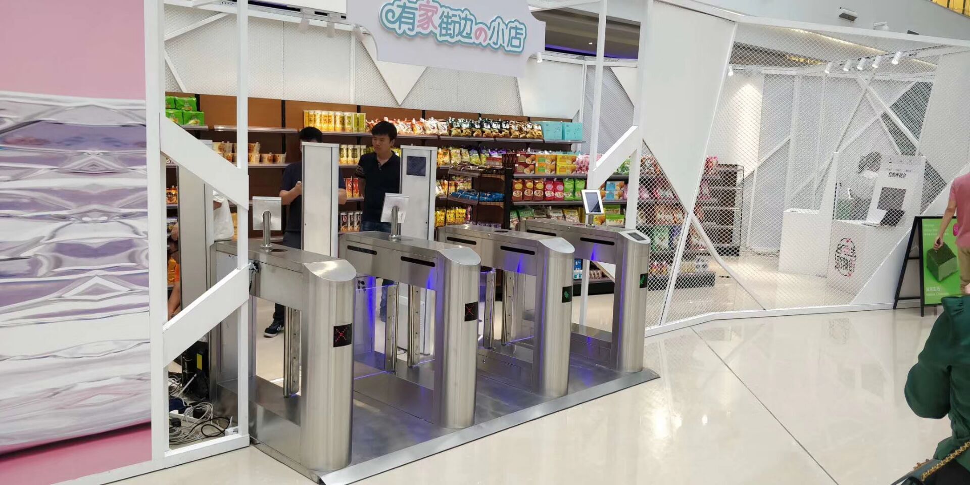 盛世龙图物联智能产品安装北京CBD合生汇购物广场