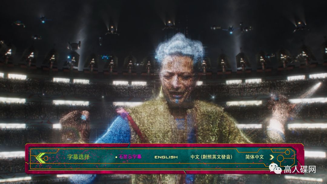 雷神3:诸神的黄昏西瓜,雷神3诸神黄昏高天尊