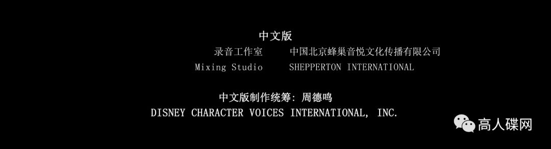 雷神3:诸神的黄昏西瓜,雷神3诸神黄昏高天尊