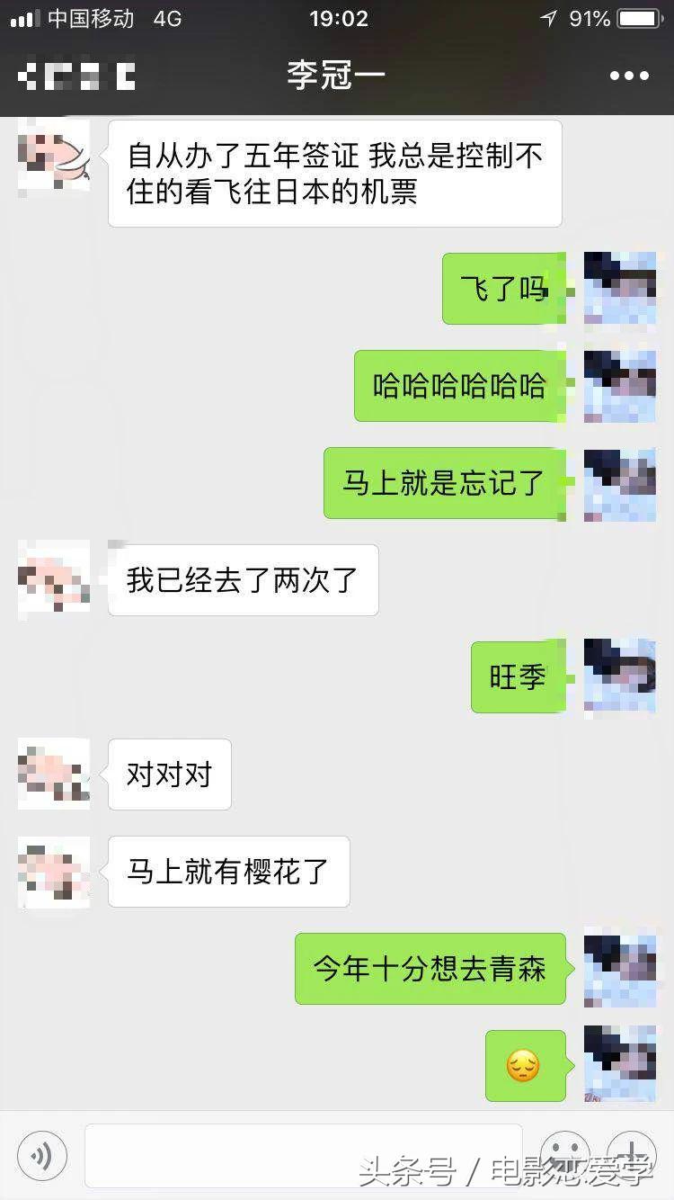 微信聊天如何挑起男人的兴趣,微信聊天第一句怎么吸引对方