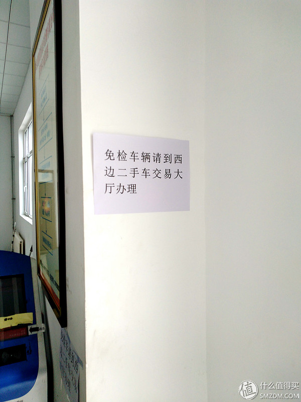 免检免审什么意思,免检办理