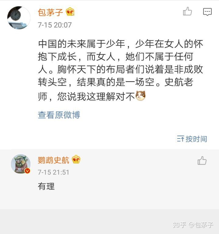 邪不压正中姜文影射的是谁,邪不压正中姜文想表达什么