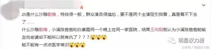 《镇魂》编剧被diss？话说槽点这么多，这剧究竟是怎么火起来的？