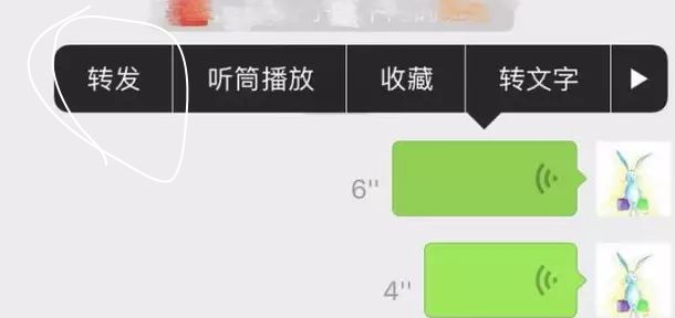 山寨微信是什么样,山寨微信都是有哪几种样子