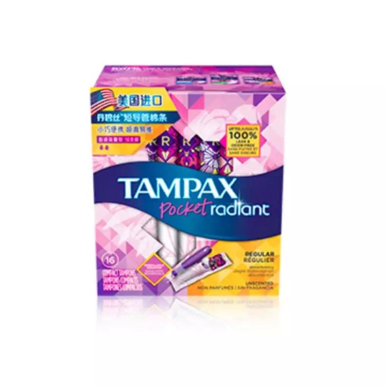 海岛游遇到大姨妈，别哭有它！