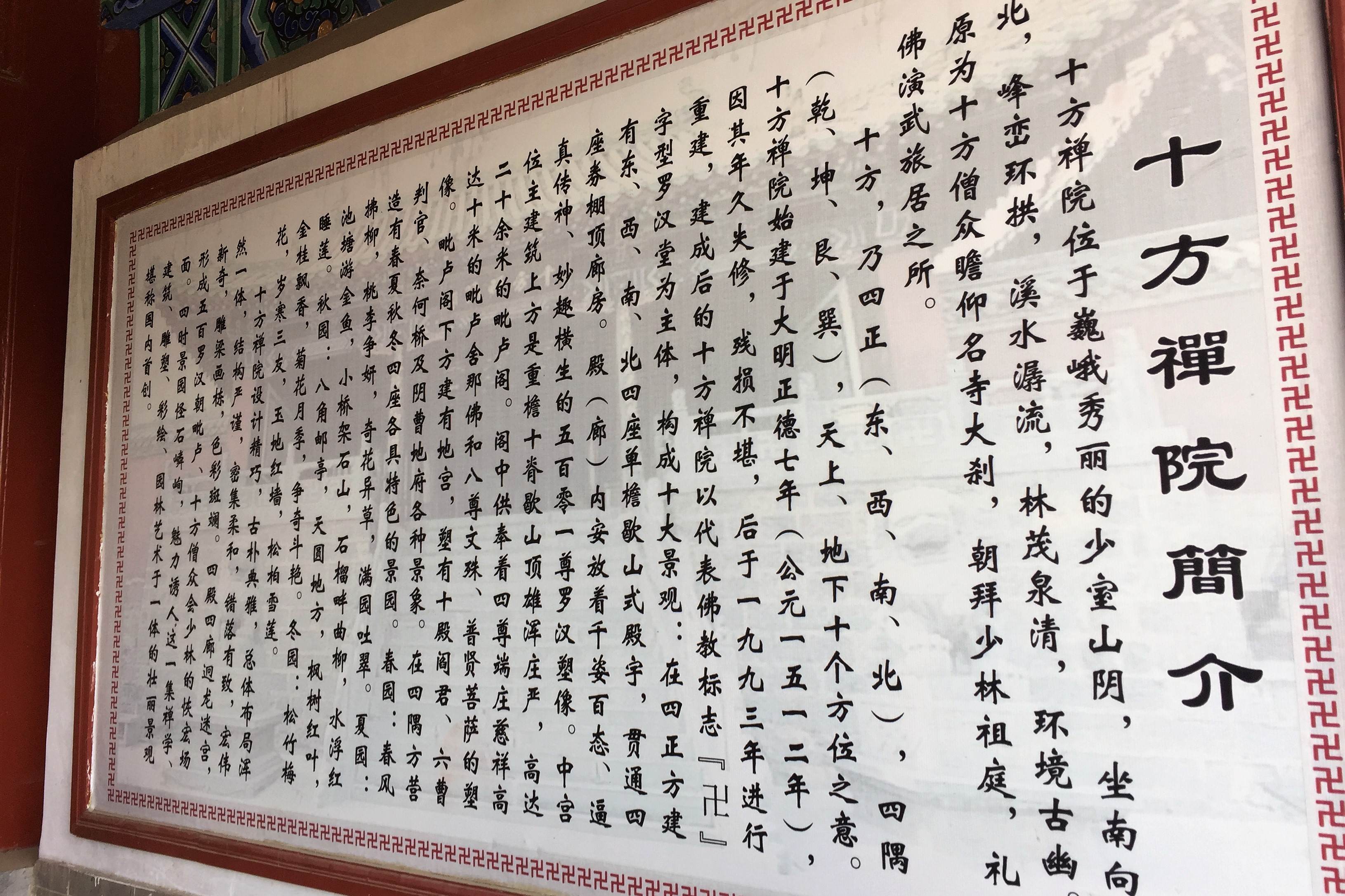 哪些地方有塔林,什么是塔林