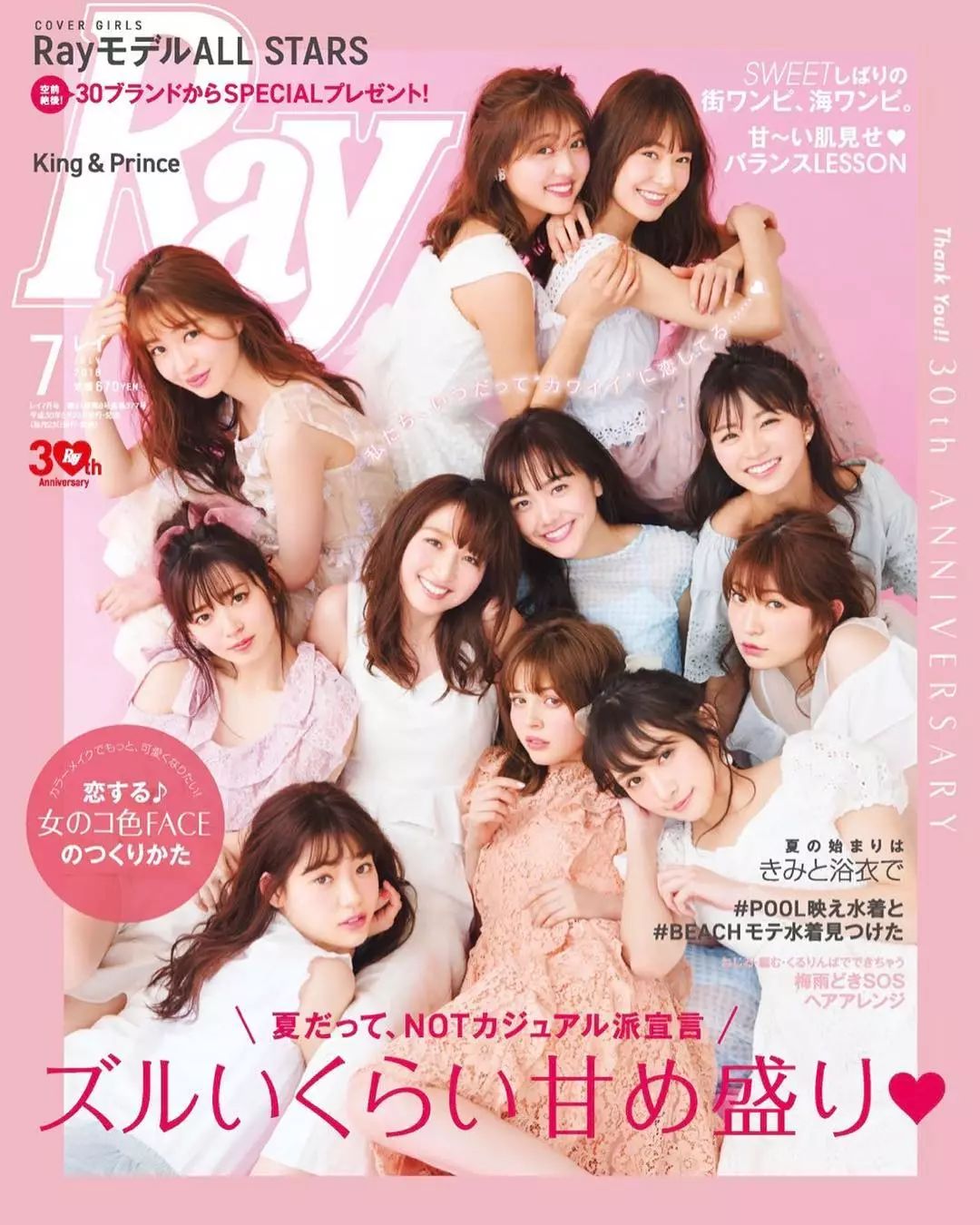 日本女生喜欢用什么粉底,日本最好用的10大粉底