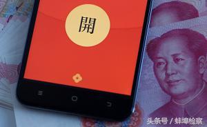 微信红包赌博犯法吗,微信红包赌博判刑多久