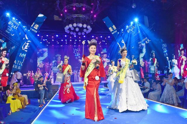 联合国太太大赛是什么比赛,中国太太大赛完整视频