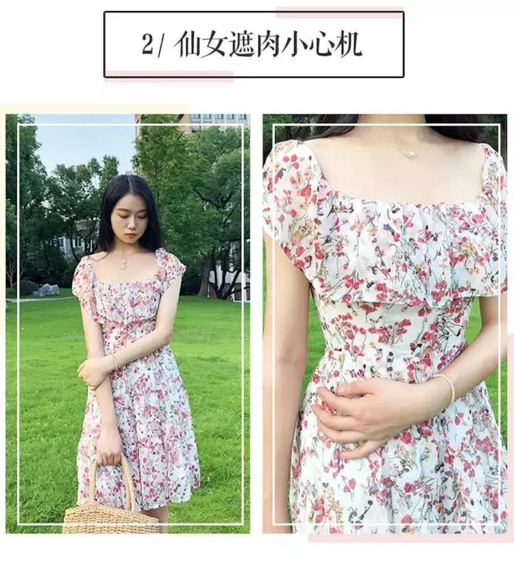 好好遮肉,谁还不是小仙女啦?!