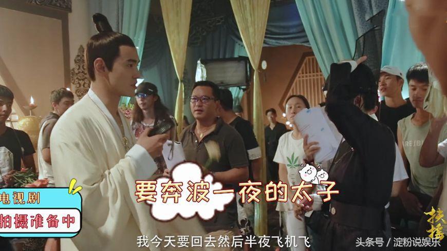 扶摇花絮黄宥明,扶摇花絮唐易中