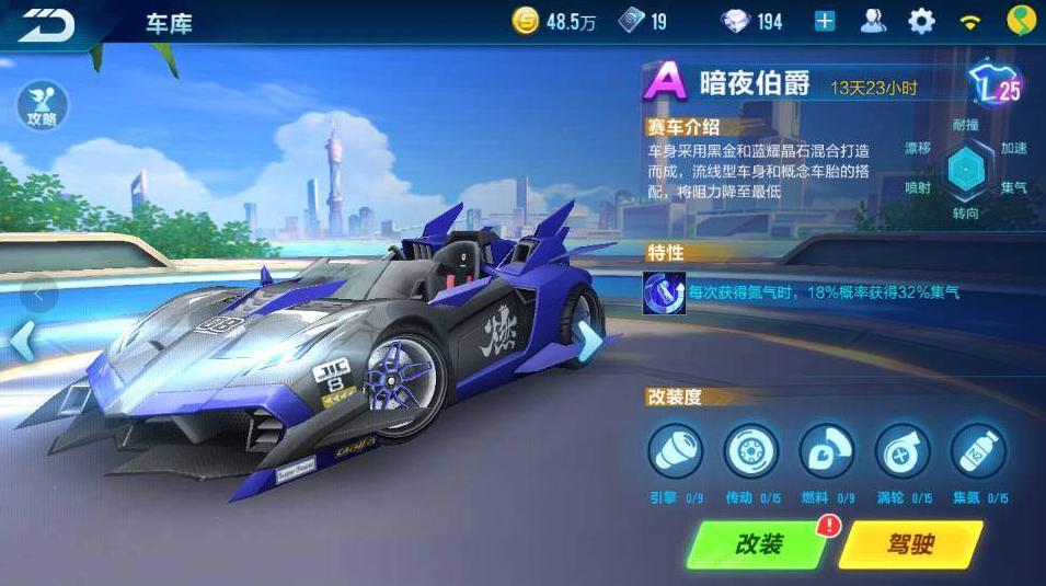 qq飞车手游最快8天必得永久a车,qq飞车手游第一批a车现在还抗打吗