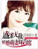 有了这几本“一言不合就发糖”秘籍，找个对象分分钟的事儿