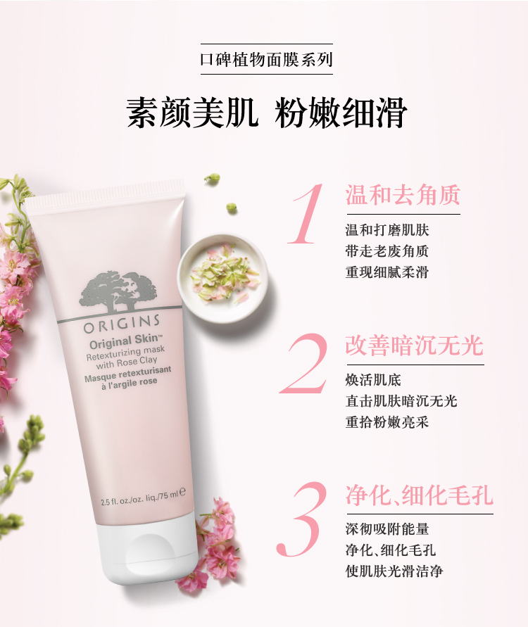 origins悦木之源清洁面膜测评,悦木之源免洗面膜用法