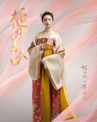 清冷美人胡冰卿,胡冰卿唯美句子