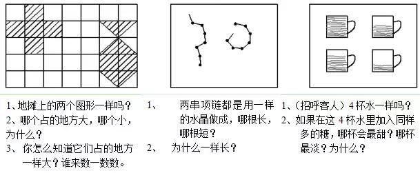 幼儿园拔萝卜绘本故事公开课教案,公开课教案模板格式幼儿园