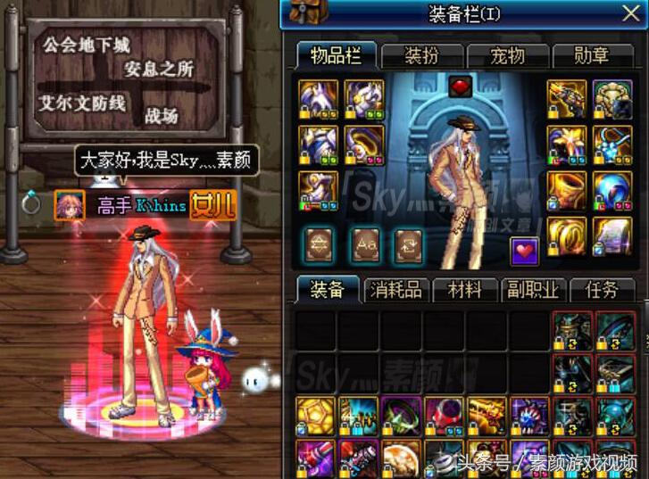 dnf男漫游带死亡阴影还是改恶套好,dnf最新版本100级史诗漫游怎么选