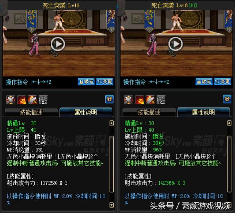 dnf男漫游带死亡阴影还是改恶套好,dnf最新版本100级史诗漫游怎么选