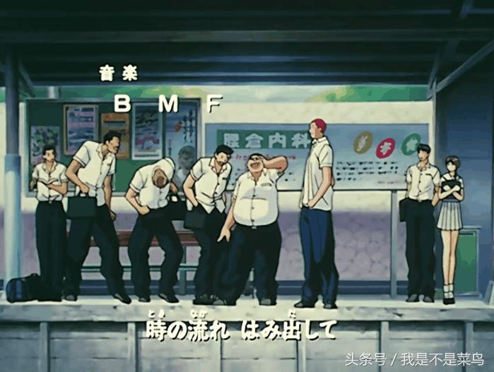 为何会有很多人确信自己看过《灌篮高手》全国大赛的动画版？