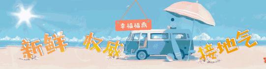 省运会青少年足球甲组,福建省运会甲组男子足球比赛