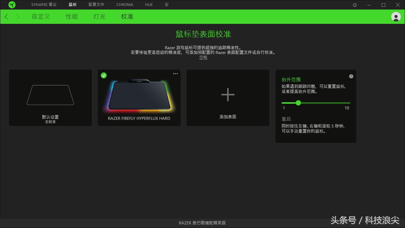 雷蛇曼巴有线鼠标5g,雷蛇巴塞利斯标准版鼠标评测