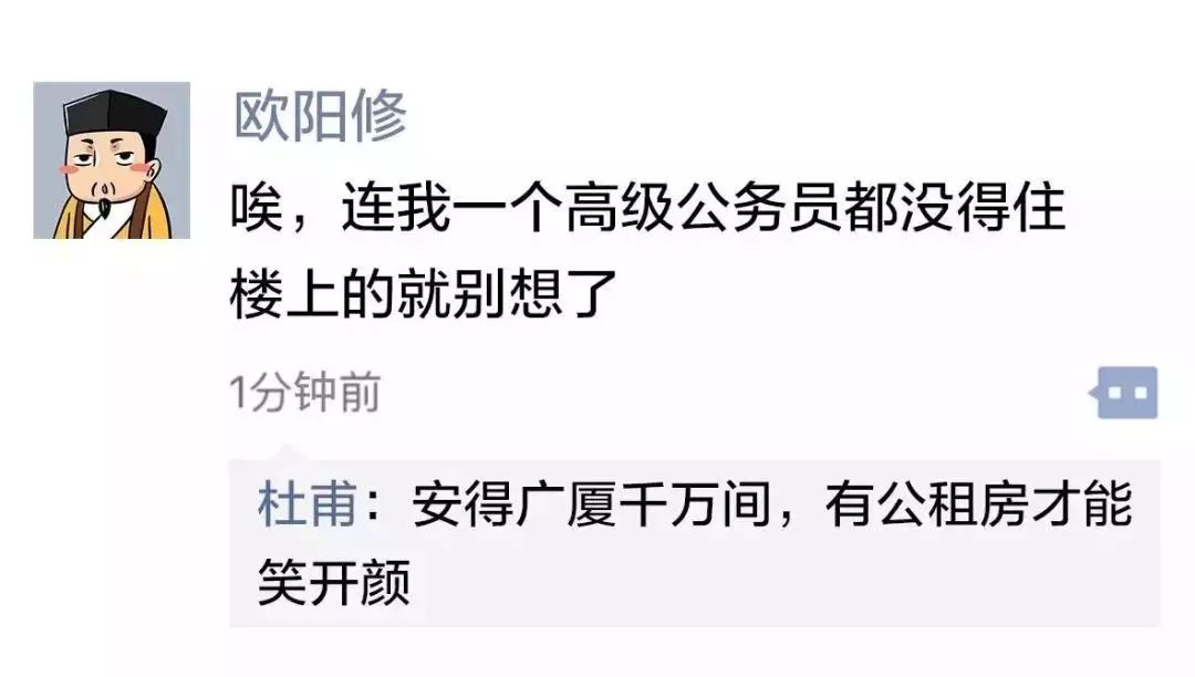 中国历朝历代房价大比拼,现在的房价和古代的房价