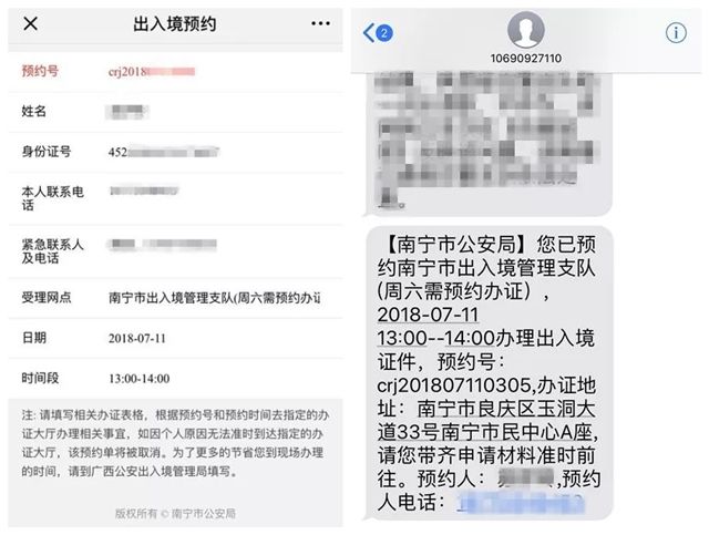 厦门海沧台湾通行证签注在哪,台湾通行证需要签注吗