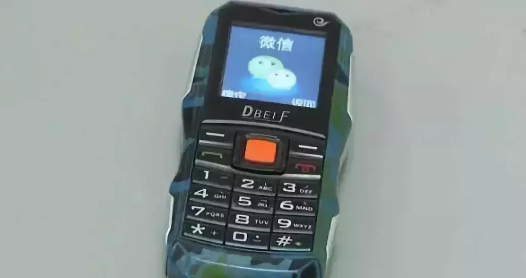 警惕最新微信骗局,警惕仿冒诈骗是什么意思