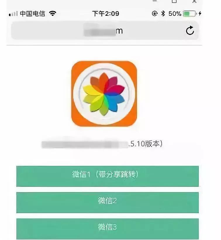 警惕最新微信骗局,警惕仿冒诈骗是什么意思