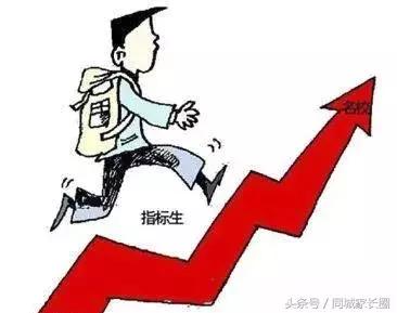 2023年的中考生要注意什么,选择重点高中要注意哪些事项