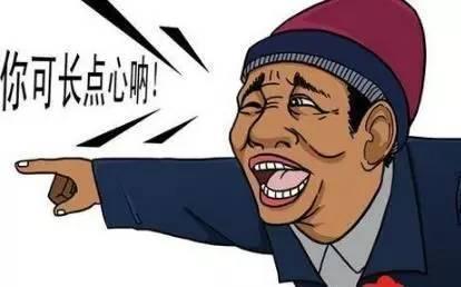 警方提醒不要发这5种朋友圈,网警提醒保护信息别再用弱口令