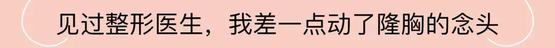 正视乳房健康,它不仅仅是性象征