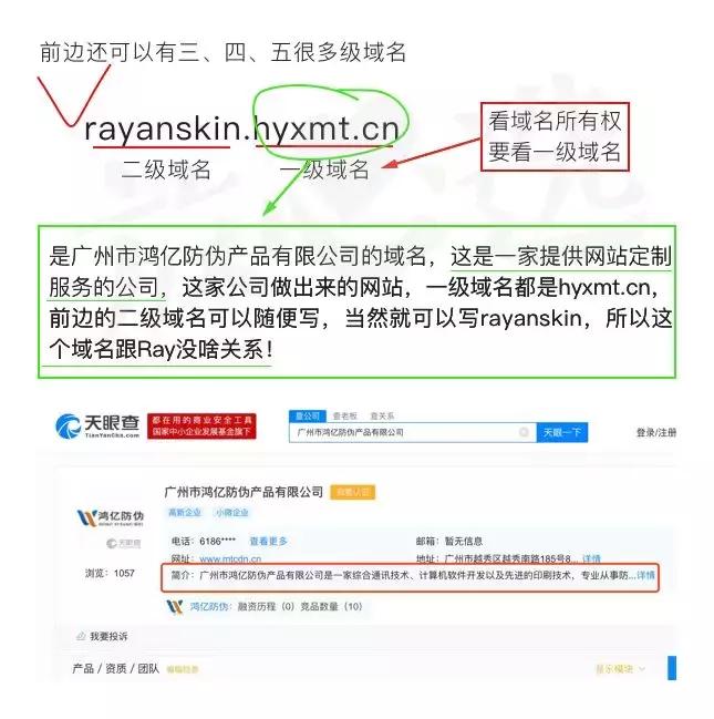 ray面膜到底是什么牌子,ray面膜三款面膜有什么不一样吗