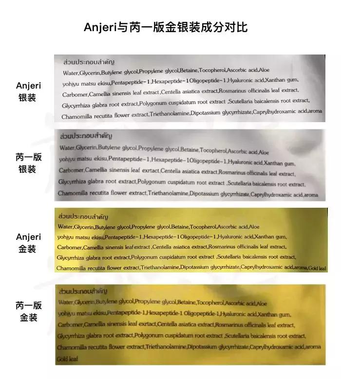 ray面膜真的出问题了吗,ray面膜新版