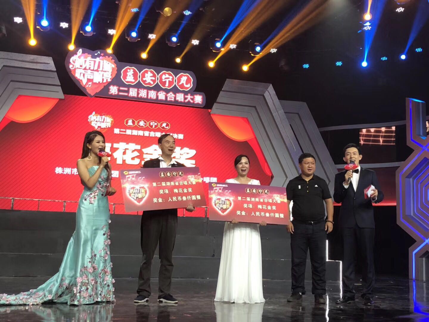 心有力量歌曲合唱,心有力量歌舞队