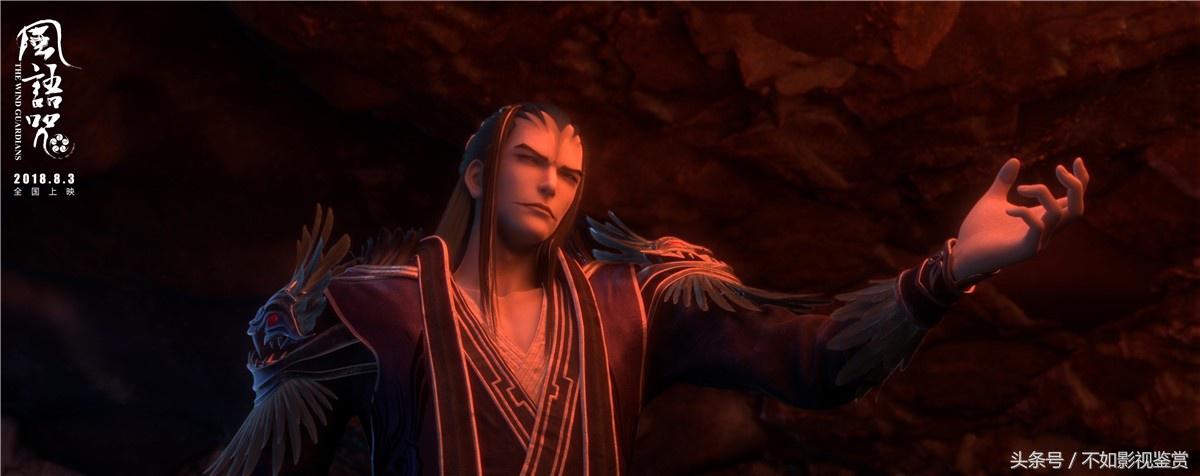 阿兰演唱会风语咒,风语咒主题曲离兮阿兰