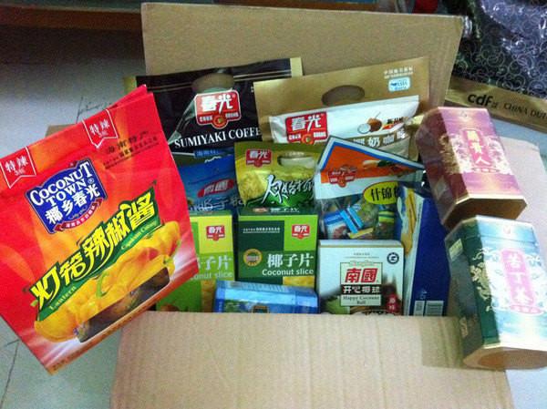 梦旅人海阳,梦旅人旅行