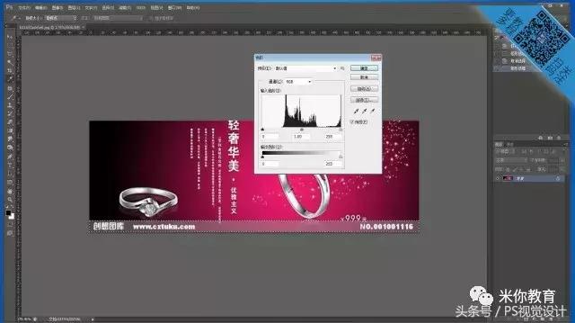 产品图片如何去水印,商品图去水印最好用的软件