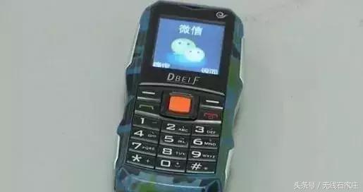 灞卞寰俊璇煶琚洍,灞卞寰俊杞彂璇煶琚獥