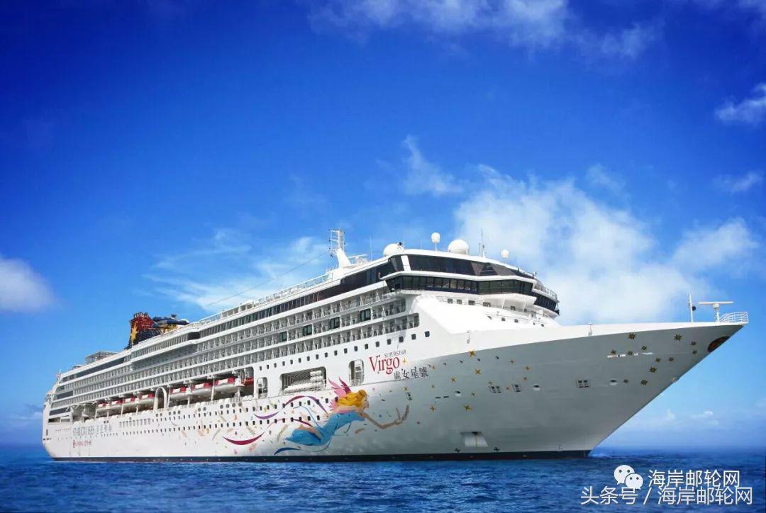 处女星座号邮轮设施,处女星座号游轮